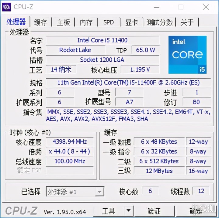 CPU Intel Core i5 11400F Và Intel Core i5 11600KF Chuẩn Bị Ra Mắt, Giá Thành Hấp Dẫn !!