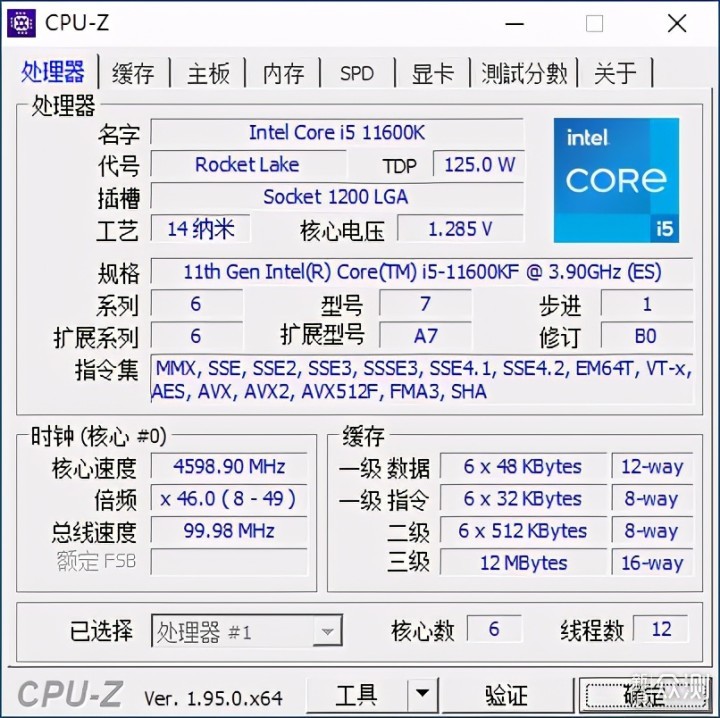 CPU Intel Core i5 11400F Và Intel Core i5 11600KF Chuẩn Bị Ra Mắt, Giá Thành Hấp Dẫn !!