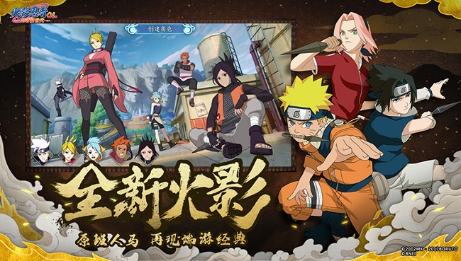 Top 9 Game Naruto Mobile Mới Toanh, Hấp Dẫn Nhất Hiện Nay
