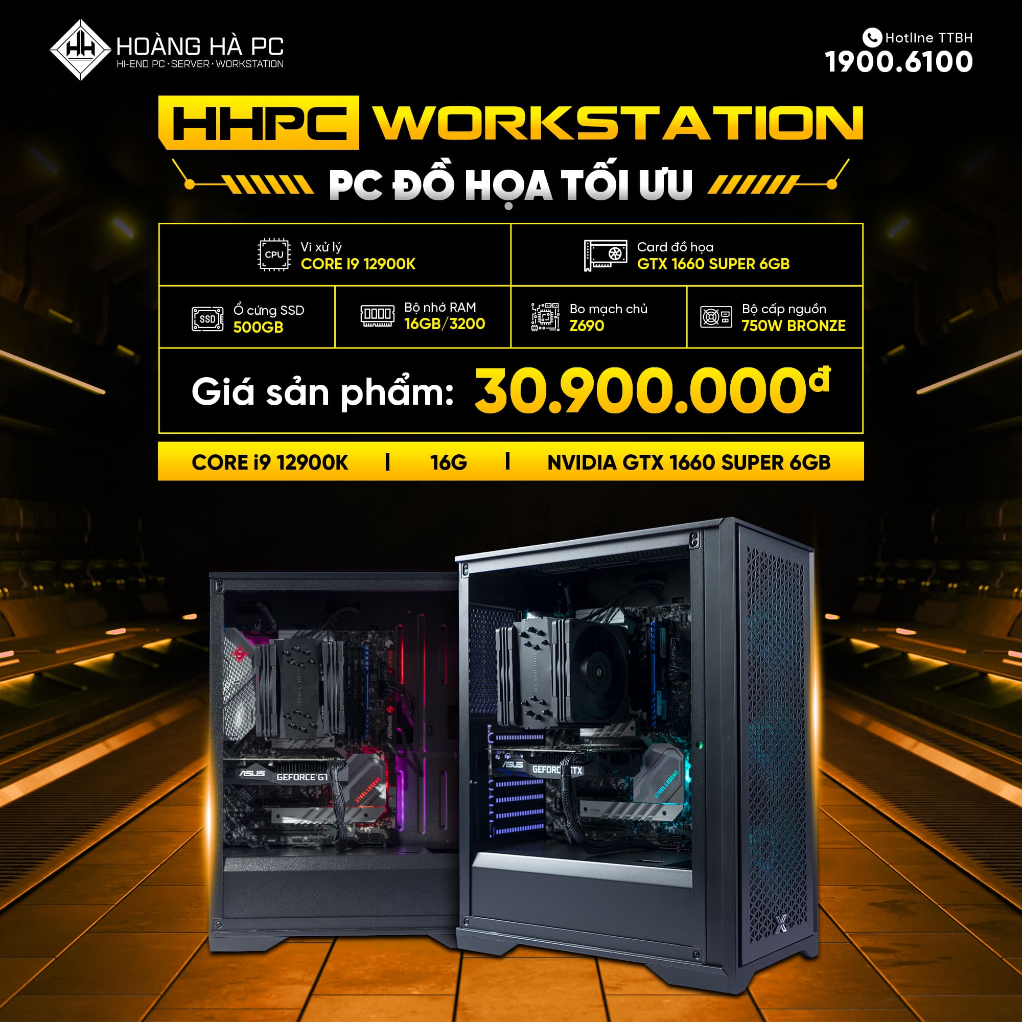 HH WORKSTATION CORE i9 12900K | 16G | NVIDIA GTX 1660 SUPER 6GB